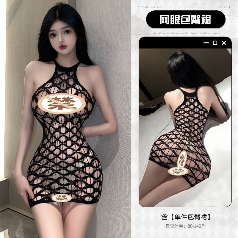 性感抹胸镂空包臀修身渔网连身裙连身袜网衣火辣透视黑丝大码制服