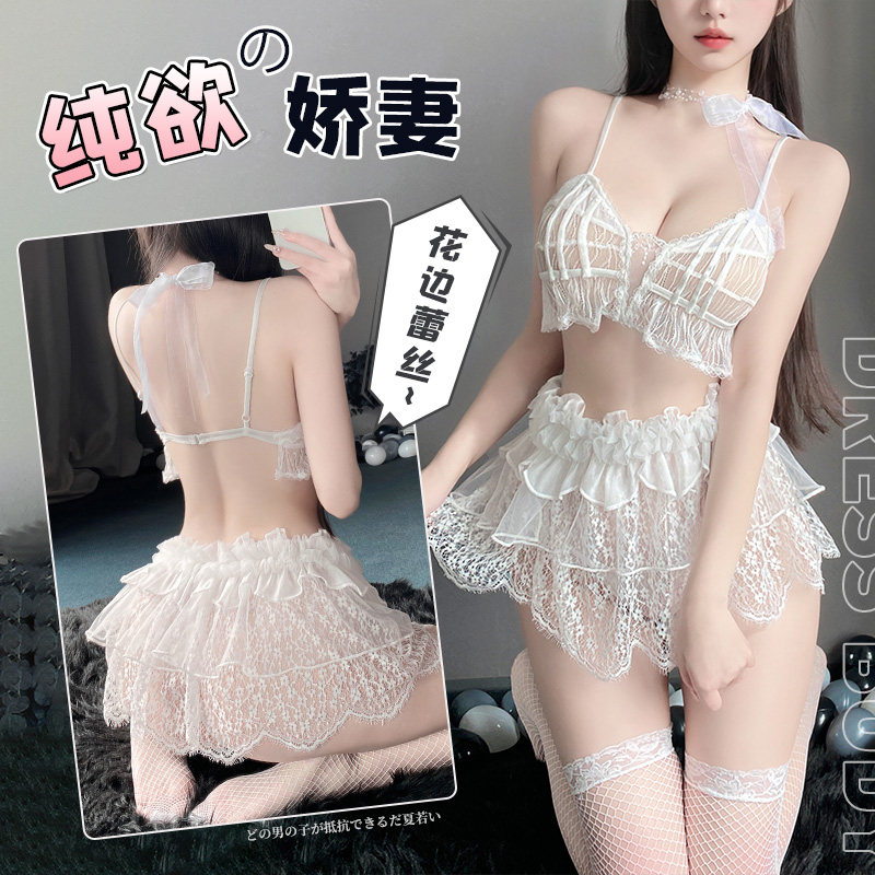 纯欲小娇妻超薄透视诱惑家居服文胸套装性感花边蕾丝短裙裸臀制服