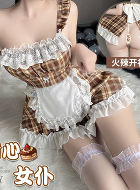 原创小熊女仆围裙性感蕾丝花边露背后开叉格纹英伦学院风女连衣裙