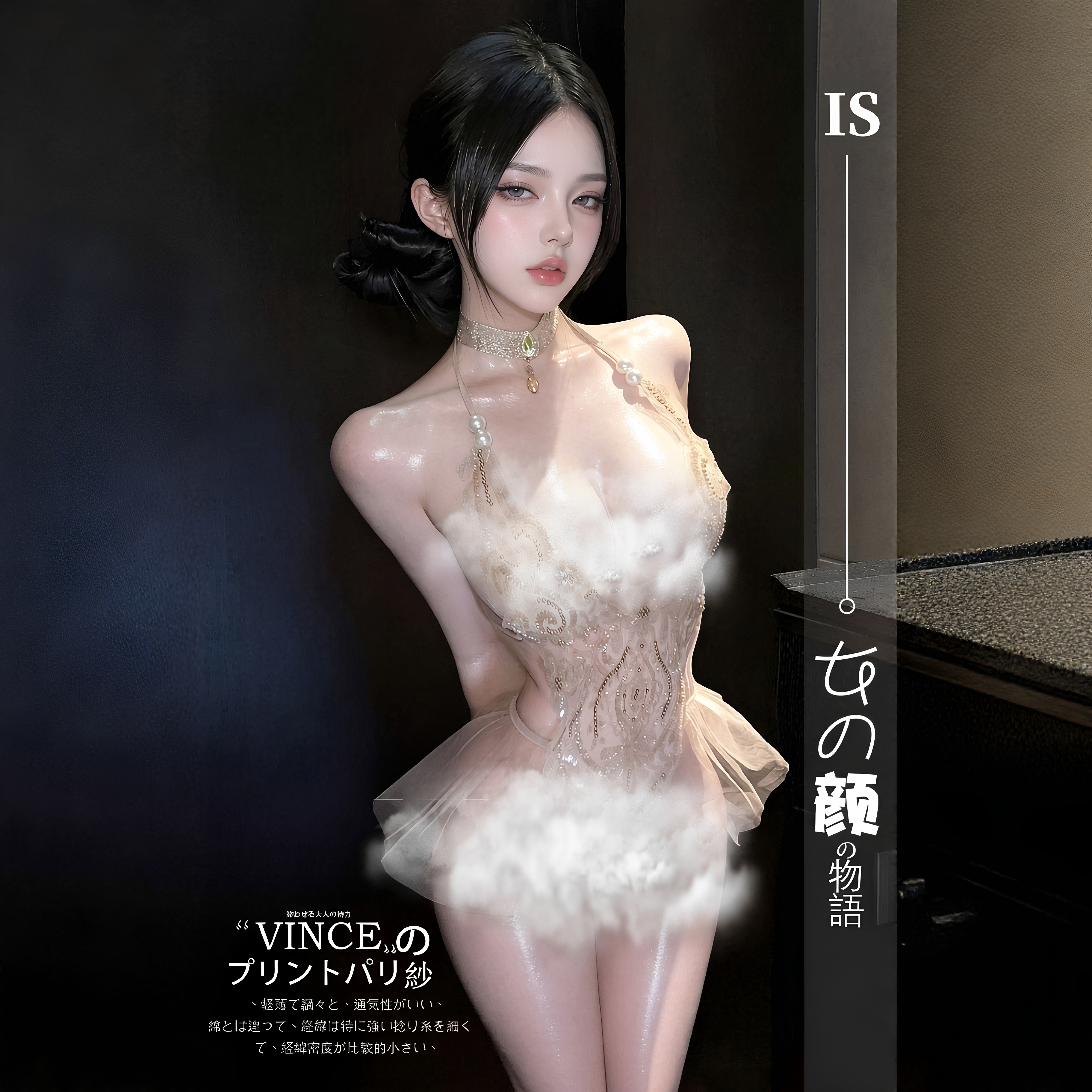 喵仆酱「金丝欲缕」古风汉服芭蕾挂脖半透视网纱诱爱情侣性感睡裙