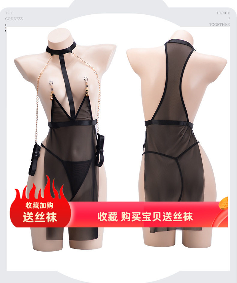 性感挂脖金属链条薄纱透视睡裙铃铛乳夹连衣裙铐手制服调教套装女