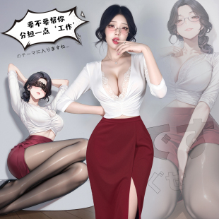 欲拒还迎性感深V露沟蕾丝秘书装中长款开衩包臀裙纯欲制服套装女