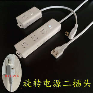 超薄小插头扁头接线板床头转向电视插座两孔插排电源带开关指示灯