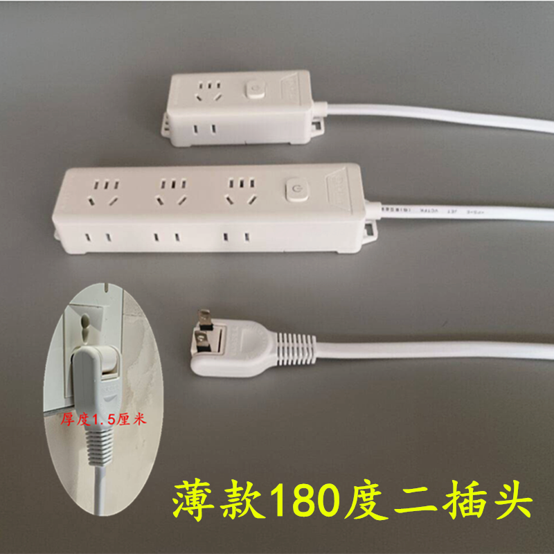 接线板180度超薄折叠插头迷你办公充电2两脚短软扁线旋转插头,电子/电工,接线板,淘宝优惠券,粉丝福利购,淘宝优惠卷