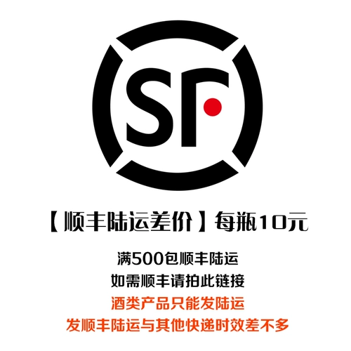 Разница в наземном транспорте SF может пойти только в Лунь.