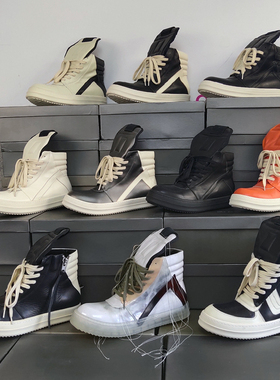 RO鞋倒三角高帮鞋男真皮增高奶香厚底休闲高街板鞋大钩子短靴女潮