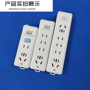 电磁炉专用奥格电源转换器地拖插座排插接线板16A大功率电热水器