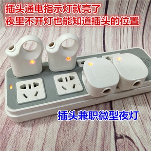 纯铜二极2脚电源插头接线插座头可转动250V/220V插座头床头开关