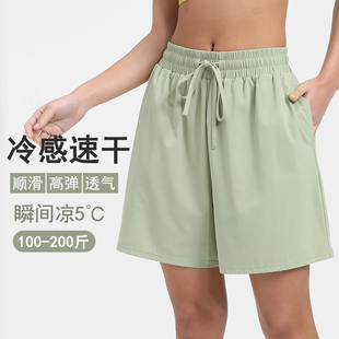 大码速干运动短裤女冰丝凉感宽松跑步羽毛球裤休闲五分瑜伽健身裤