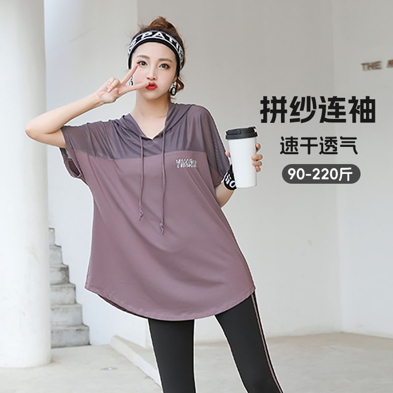 大码速干运动上衣女胖mm宽松网纱连帽跑步T恤训练瑜伽健身服200斤