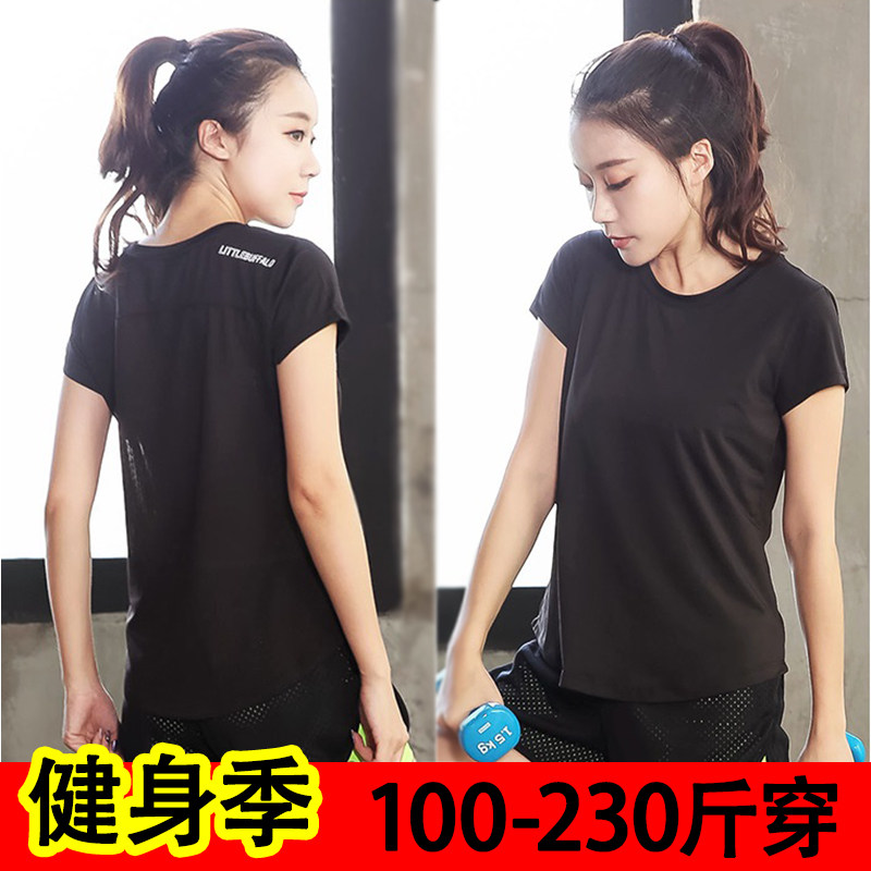 加肥加大码胖mm200斤夏季宽松运动上衣网眼速干跑步健身短袖T恤女|ruв категории Женская одежда, футболка - от Buy2taobao.com для оказания профессиональной услуги покупки агента Taobao