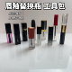 唇釉换管工具 唇釉修复工具套装 瓶 唇泥分装 唇釉断了 唇釉管空管