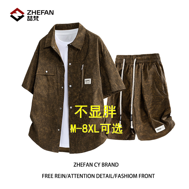 喆梵新款轻薄透气扎染迷彩衬衫套装男夏季宽松大码时尚百搭两件套
