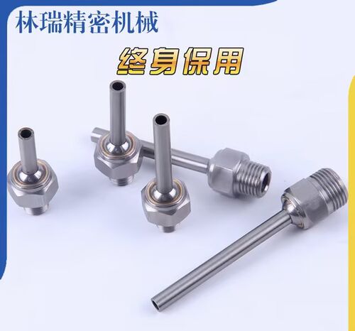 机床高压冷却喷嘴加工中心万向球形非塑料喷头雕铣机出水管