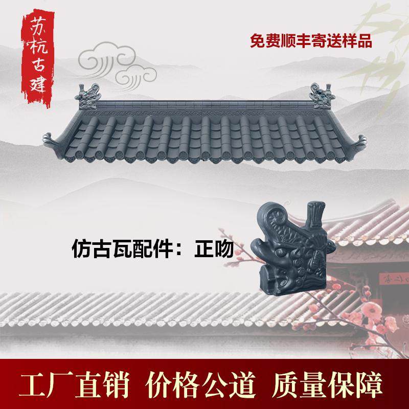 仿古瓦树脂瓦一体中式屋檐装饰塑料小青瓦假门头古建围墙琉璃瓦片_虎窝淘