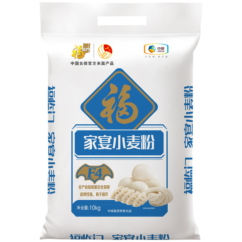 家宴小麦粉20斤通用面粉