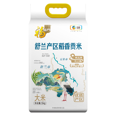 福临门舒兰产区稻香贡米5kg