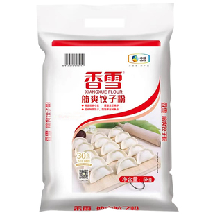 香雪筋爽饺子粉5kg中筋面粉 无添加剂饺子馄饨包子馒头东北白面粉