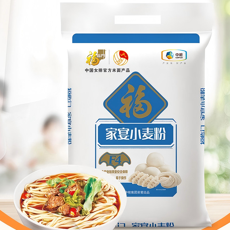 福临门辽宁沈阳家用小麦粉