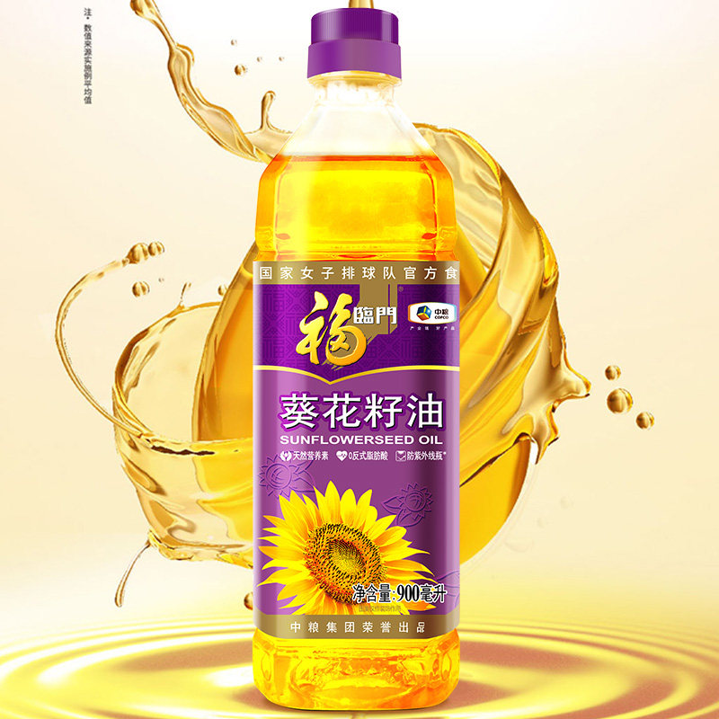 中粮福临门葵花籽油900mL压榨一级葵花油烘焙炒菜煎炸小桶