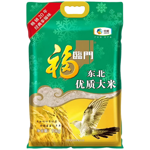福临门东北优质大米10kg家庭煮饭煮粥大米中粮出品