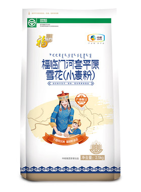 福临门河套平原雪花小麦粉2.5kg