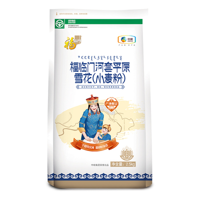 福临门河套平原雪花小麦粉2.5kg