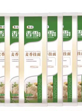 香雪麦香挂面500gX5袋沈阳