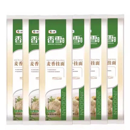 挂面500gX5袋中粮香雪麦香炒面拌面炸酱面家庭装沈阳出品