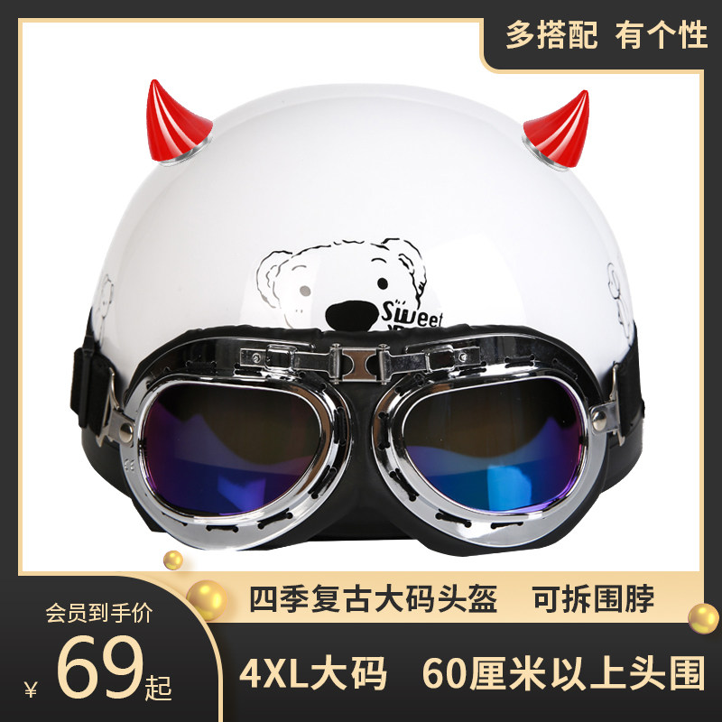 摩托电瓶加大码头特大号4x65