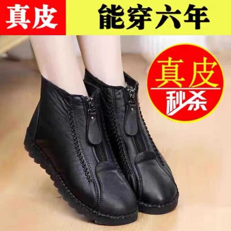 品牌断码真皮加绒雪地靴女中老年妈妈棉鞋冬季新款老北京平底短靴