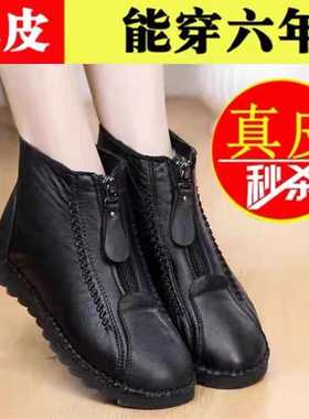 品牌断码真皮加绒雪地靴女中老年妈妈棉鞋冬季新款老北京平底短靴