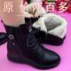 加绒厚底短筒马丁靴保暖东北大棉鞋 大品牌断码 真羊毛雪地靴女冬季