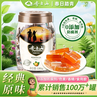 齐云山南酸枣糕1060g酸甜休闲小零食蜜饯果干解腻开味
