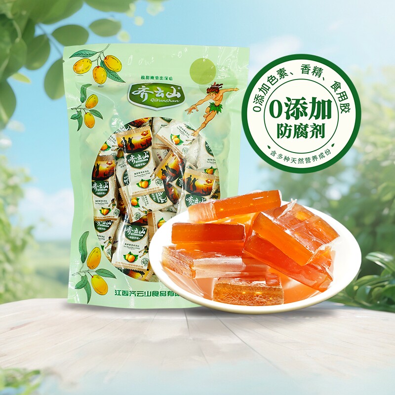 齐云山南酸枣糕散装零食商超同款蜜饯食品酸枣粒酸甜特产多口味