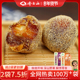 2袋7.5折 齐云山陈皮南酸枣粒酸枣糕零食果糕紫苏蜜饯酸甜果脯