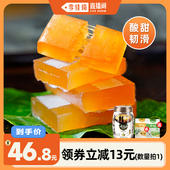 齐云山南酸枣糕1060g酸甜零食蜜饯果干特产食品 李佳琦直播间