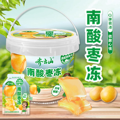 齐云山南酸枣冻酸甜嫩滑Q弹