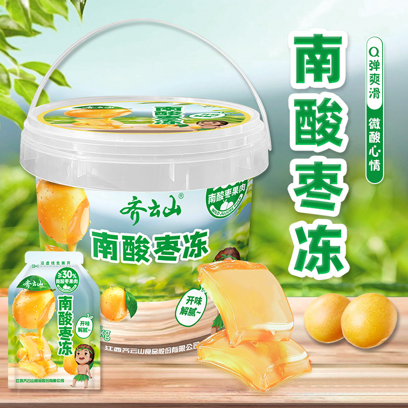 齐云山南酸枣冻蒟蒻果冻酸甜休闲布丁小零食,零食/坚果/特产,果冻/布丁,淘宝优惠券,粉丝福利购,淘宝优惠卷