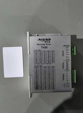 威伦通Artrich步进电机驱动器，型号TK86和YKD21