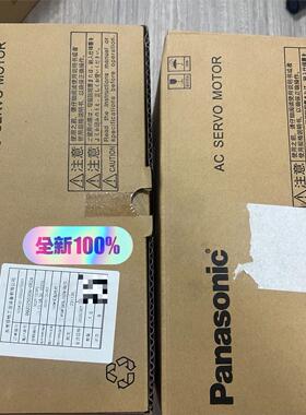 全新松下AC伺服电机出，型号是MSMF082L1U2M。包装