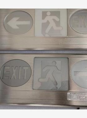 北京崇正华盛集中控制消防应急灯  CZ-ZLJC-E5W(