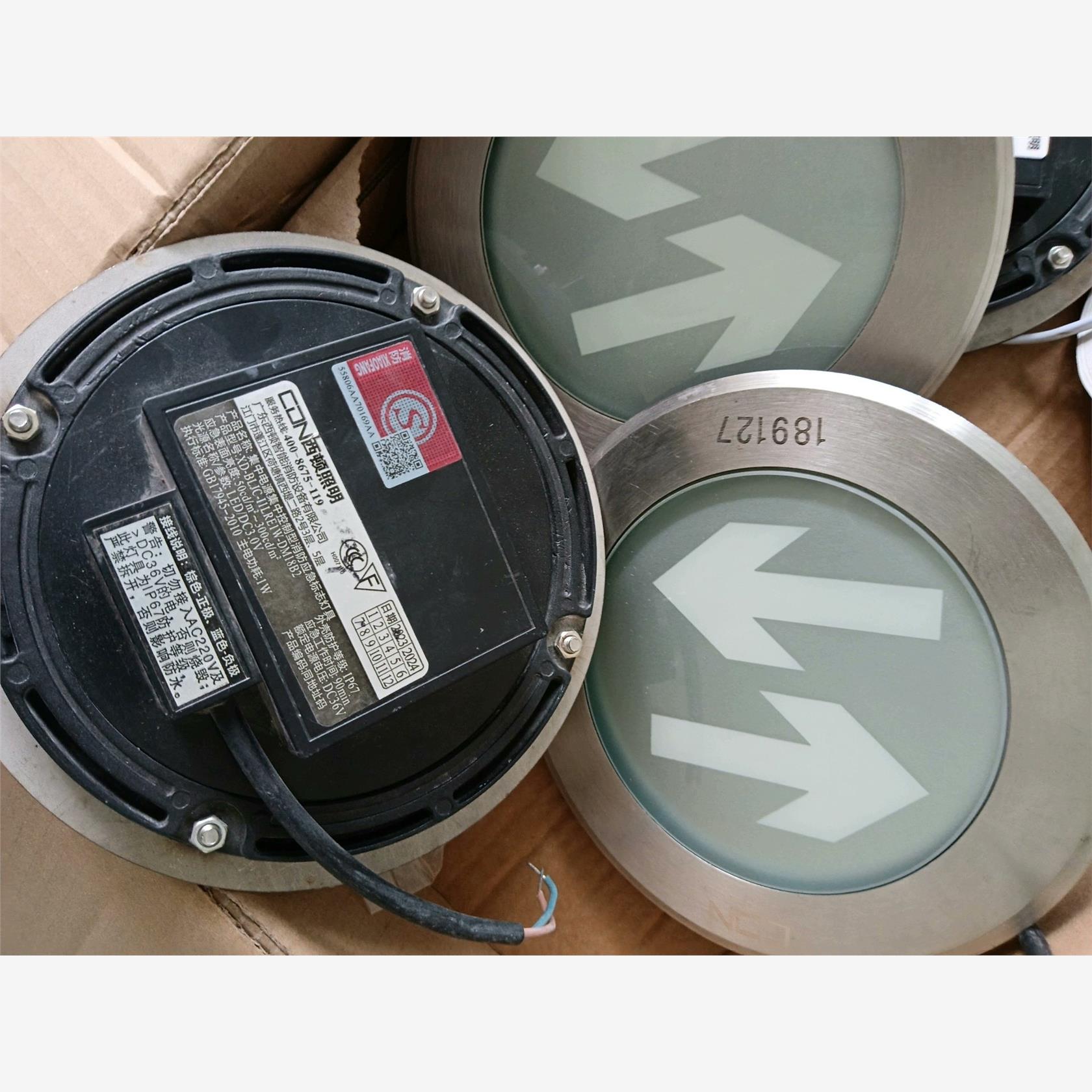 西顿照明应急标志灯具XD