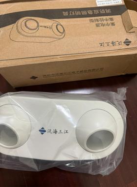 泛海三江应急照明灯ZS31全新现货，标价75