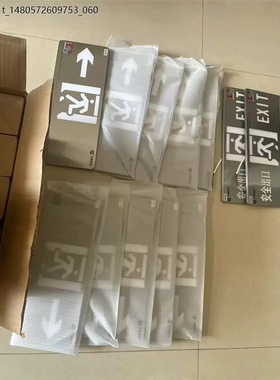 中智盛安安全出口指示牌，左右双向箭头，带EXIT标识，银灰色