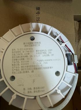 泰和安6612A消防应急灯12w，四线老款