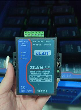 转让ZLAN 5103串口服务器，RS232/485/422