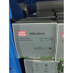 成色完美 DRP 测试发货 功能包好 240 24明纬电源