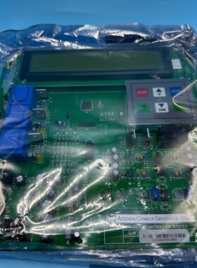 AZIENDA CHIMICA GENOVESE ICCP系