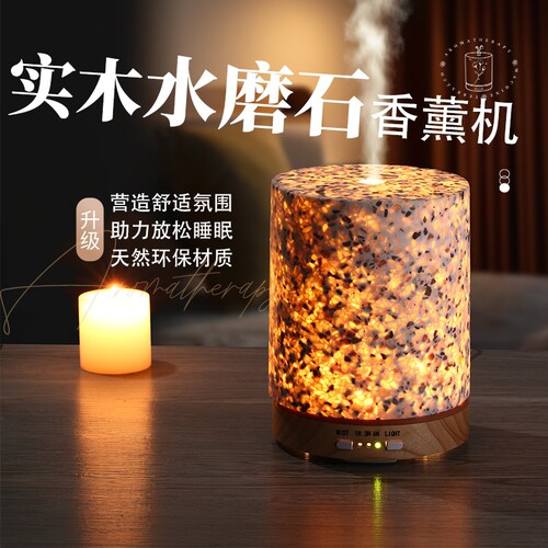 跨境香薰机家用办公静音